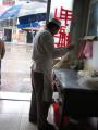 img003.jpeg.small.jpeg